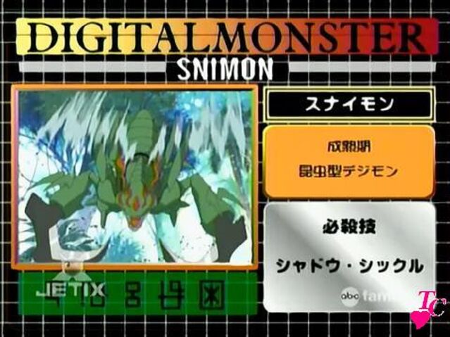 File:02-snimon.jpg