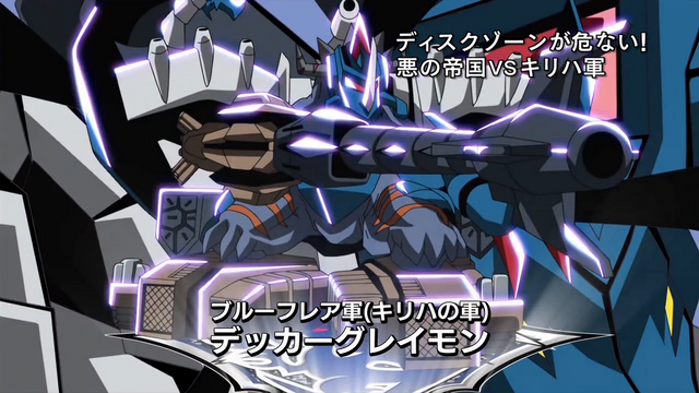 File:6-25 Analyzer-10 JP.png