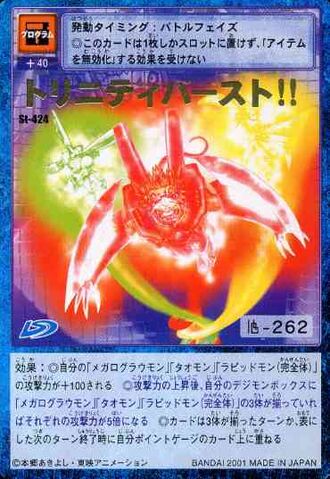 File:Trinity Burst!! St-424 (DM).jpg