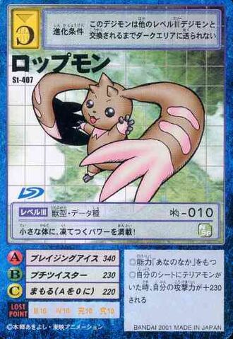 File:Lopmon St-407 (DM).jpg