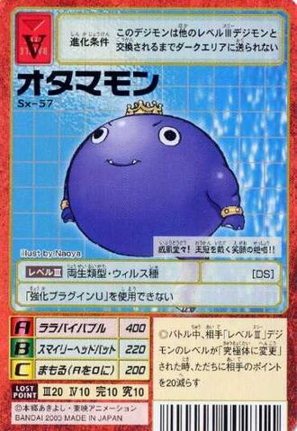 File:Otamamon Sx-57 (DM).jpg