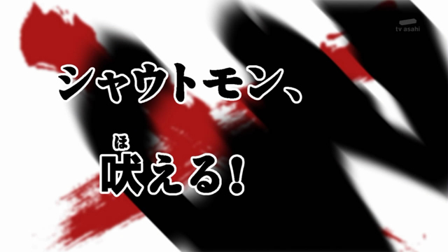 ไฟล์:XW2 title jp.jpg