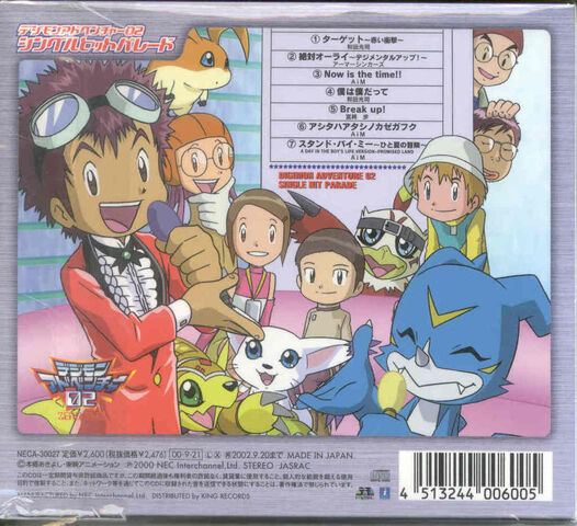 File:Adv.02 single hit parade.jpg