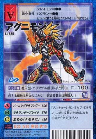 File:Agnimon St-886 (DM).jpg