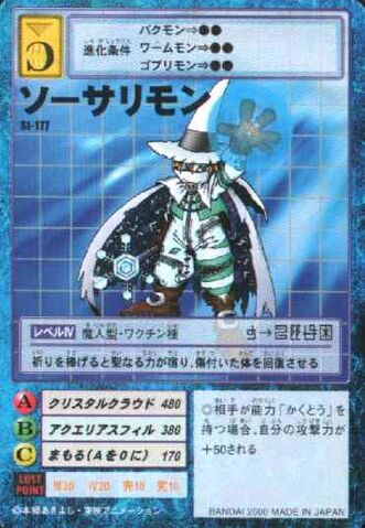 File:Sorcerimon St-177 (DM).jpg