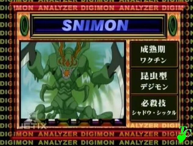File:01-snimon.jpg
