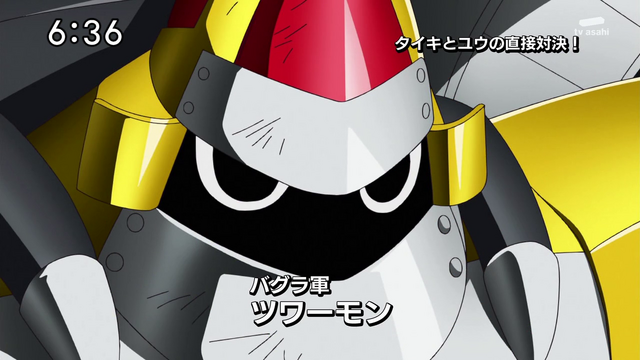 File:6-47 Analyzer-02 JP.png