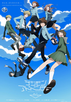 File:Cover digimon adventure tri.jpg