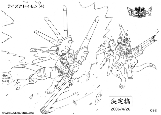 ไฟล์:093 RiseGreymon4.png