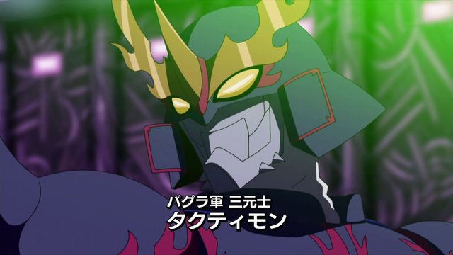 File:6-29 Analyzer-05 JP.png