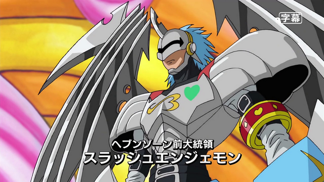 File:6-16 Analyzer-01 JP.png