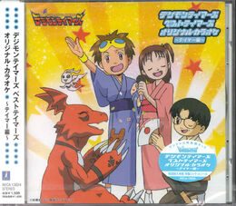 Digimon Tamers Best Tamers Original Karaoke ~Tamers Hen~