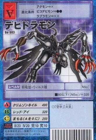 File:Devidramon Bo-983 (DM).jpg