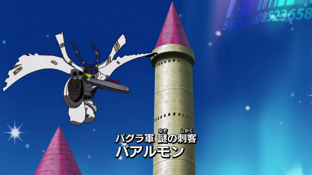 File:6-10 Analyzer-15 JP.png