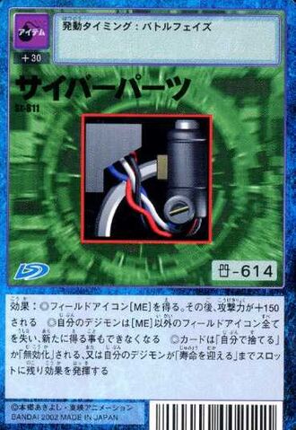 File:Cyber Parts St-811 (DM).jpg