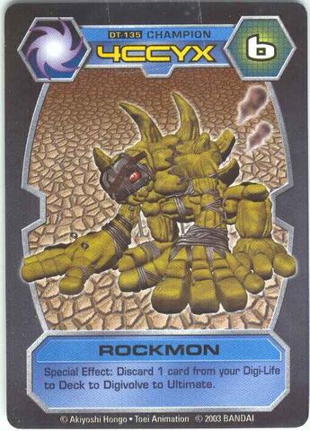 File:Rockmon DT-135 (DT).jpg