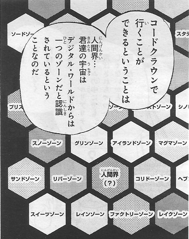 File:XW-11 34 01.png