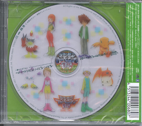 File:Best! Best! Best Partner ~Duet Version~ b.jpg