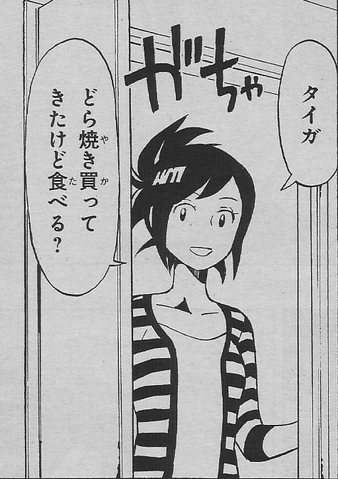 File:RD-02 19 01.png