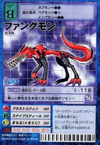 File:Fangmon St-619 (DM).jpg