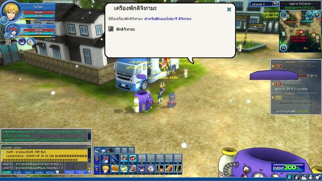 ไฟล์:Shop 5.jpg