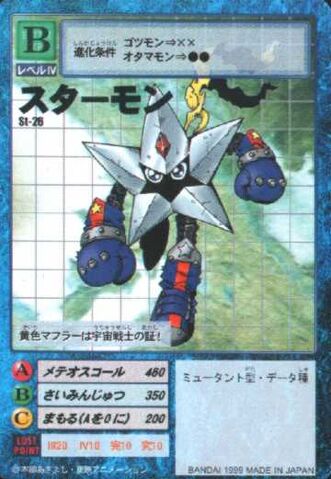 File:Starmon St-26 (DM).jpg