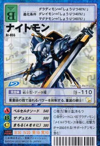 File:Knightmon St-855 (DM).jpg