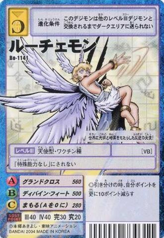 File:Lucemon Bo-1141 (DM).jpg