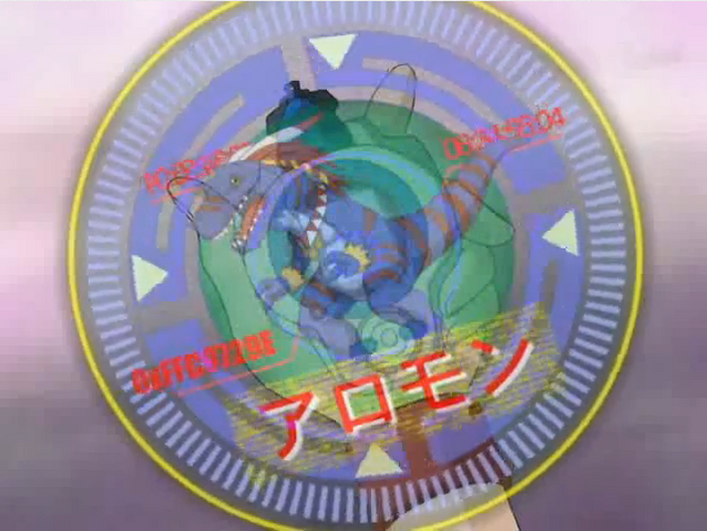 File:DigiAnalyserTamers-Allomon.png