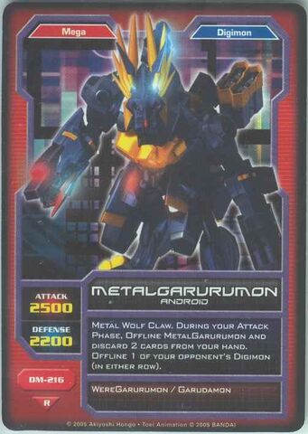 File:MetalGarurumon DM-216 (DC).jpg