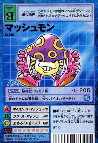 File:Mushmon St-788 (DM).jpg
