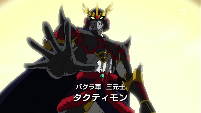 File:6-09 Analyzer-01 JP.png