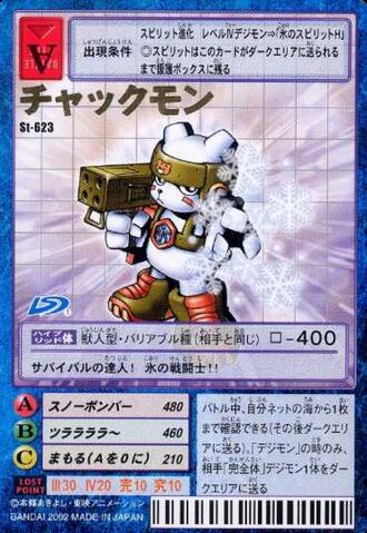 File:Chackmon St-623 (DM).jpg