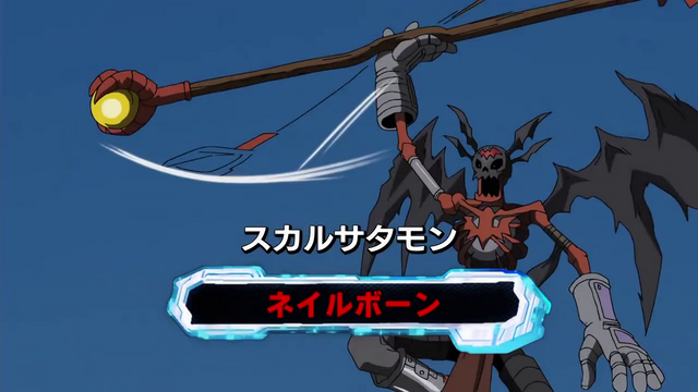 File:6-21 Analyzer-02 JP.png