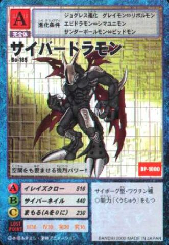 File:Cyberdramon Bo-189 (DM).jpg