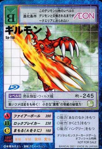 File:Guilmon Sp-11A (DM).jpg