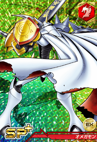 File:Omegamon 6-974 (DCr).png