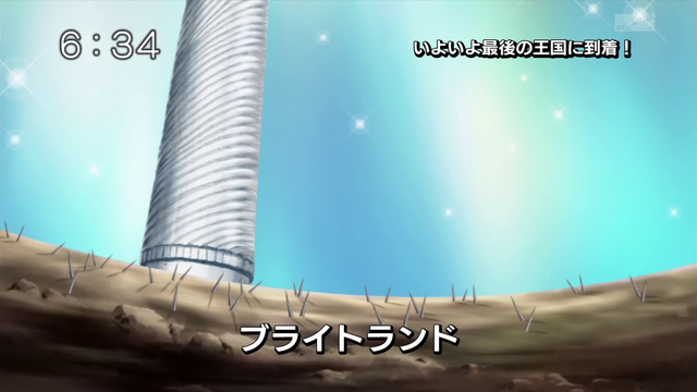 File:6-45 Analyzer-01 JP.png