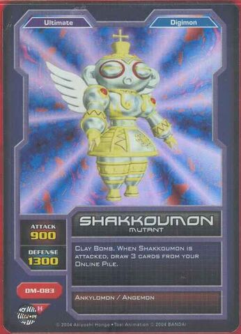 File:Shakkoumon DM-083 (DC).jpg