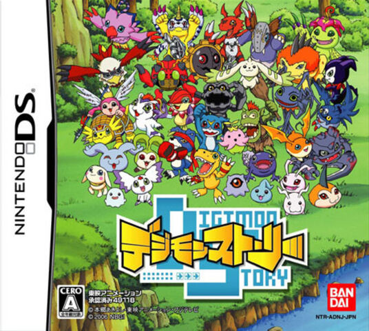 File:Digimon story lost evolution cover.jpg