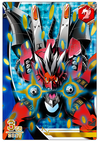 File:MegaloGrowmon 3-012 (DCr).png