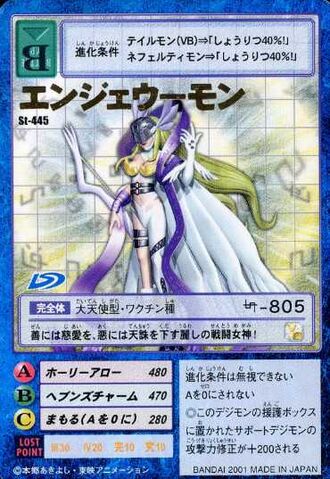 File:Angewomon St-445 (DM).jpg