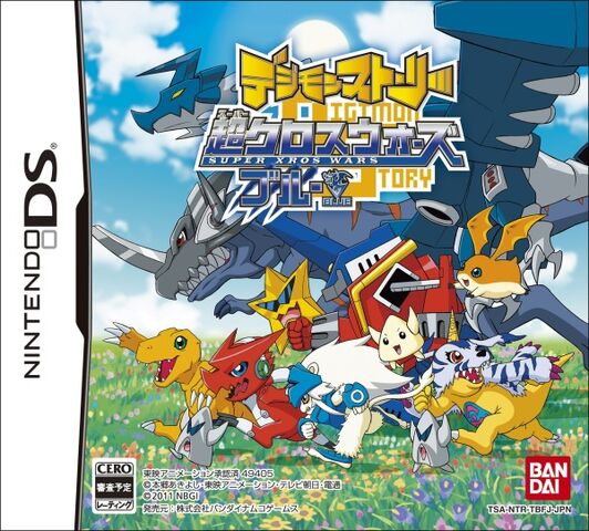 File:DSSXW-Blue cover.jpg