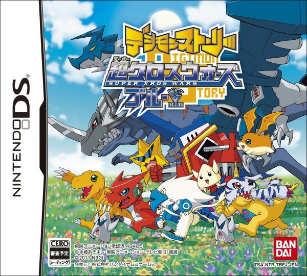 Digimon World Dawn Digimon List Peatix Digimon World Dawn Digimon List Peatix