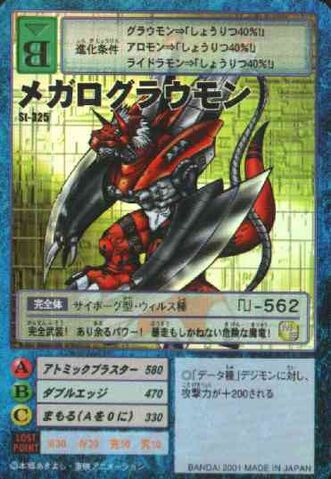 File:MegaloGrowmon St-325 (DM).jpg