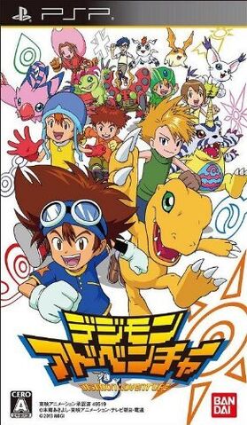 File:Digimon Adventure (PSP) (NTSC-J).jpg