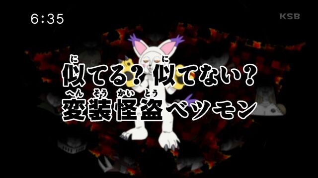 File:List of Digimon Fusion episodes 71.jpg