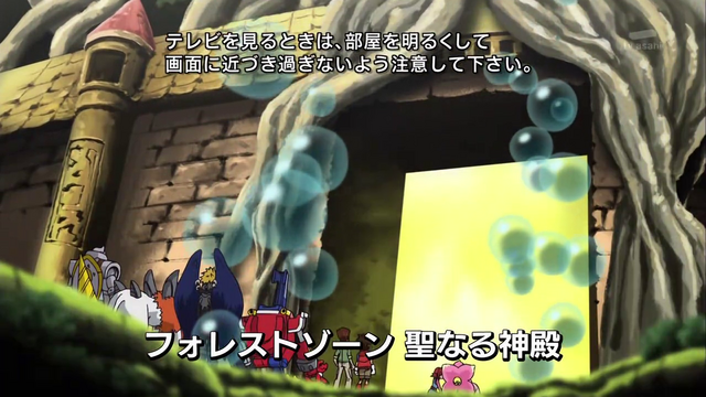 File:6-19 Analyzer-01 JP.png