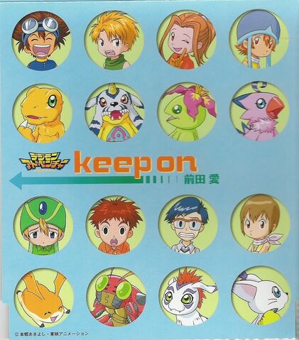 File:Keep on 2.jpg