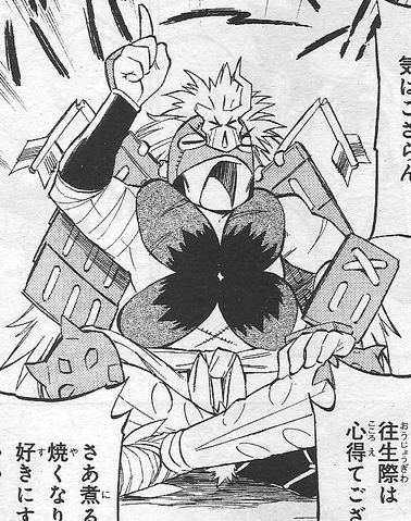 File:Ochimusayamon.png